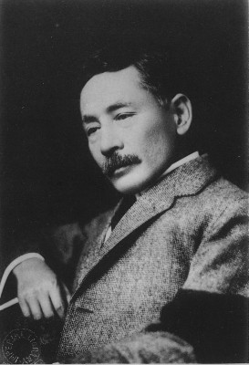 Natsume, Soseki